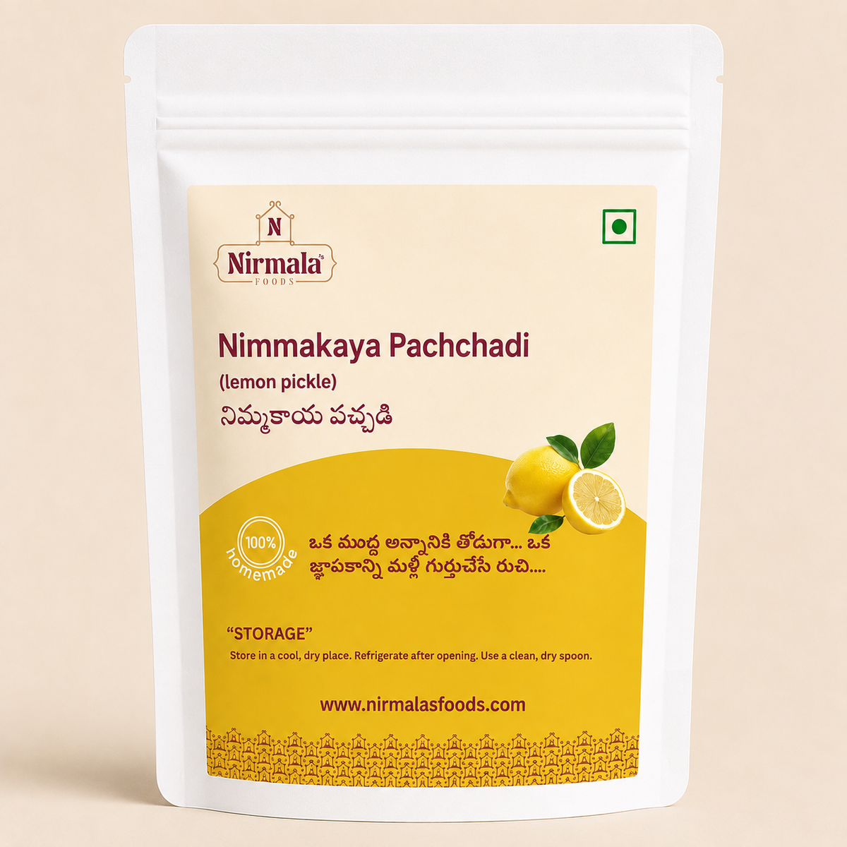 Lemon (Nimmakaya Pickle)