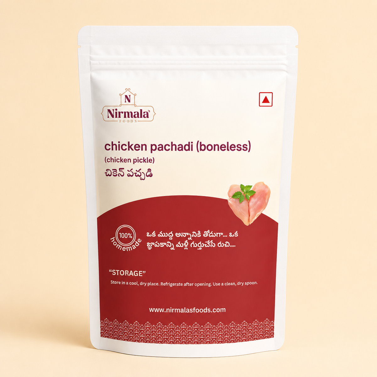Chicken Pickle (Boneless)