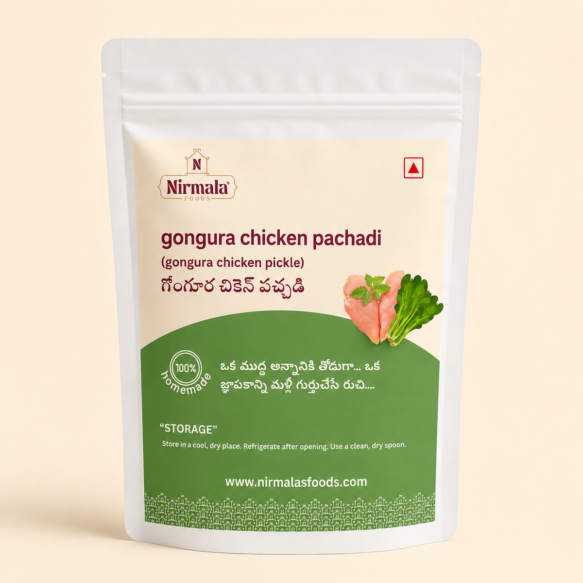 Chicken Gongura Pickle