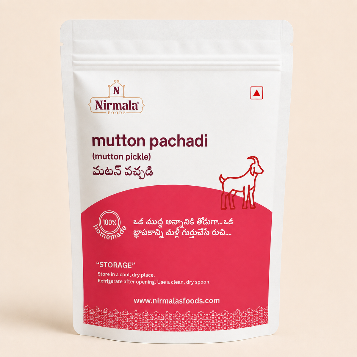Mutton Pickle (boneless)