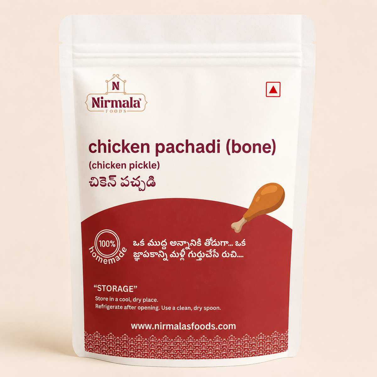 Chicken Pickle (Bone)