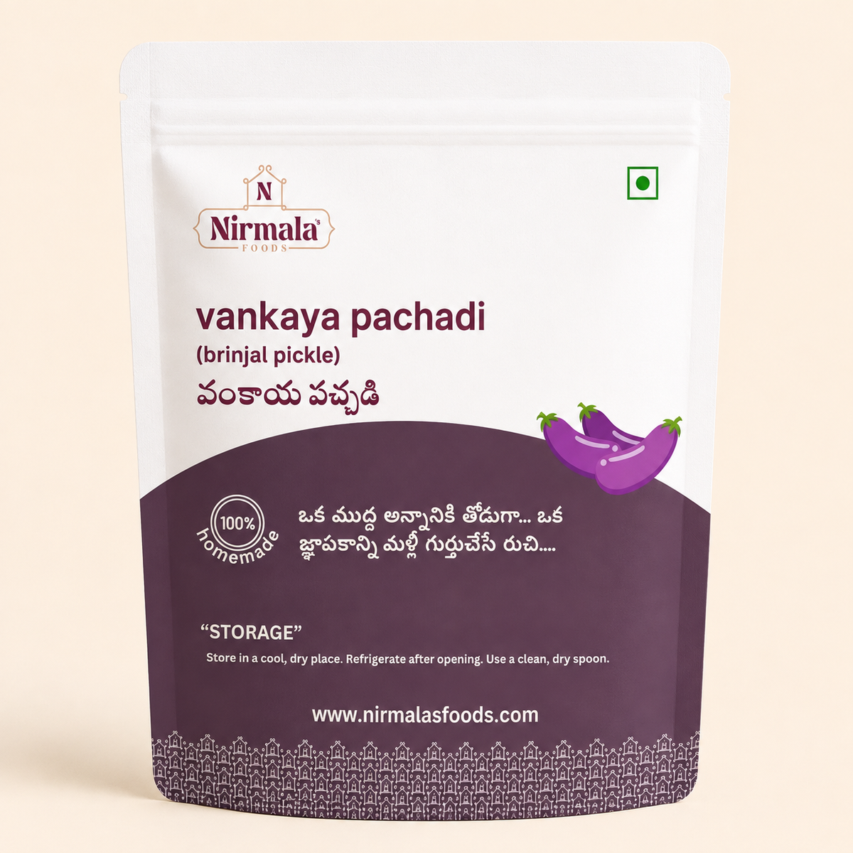 Brinjal (Vankaya Pickle)